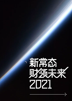 muyehua1采集到光
