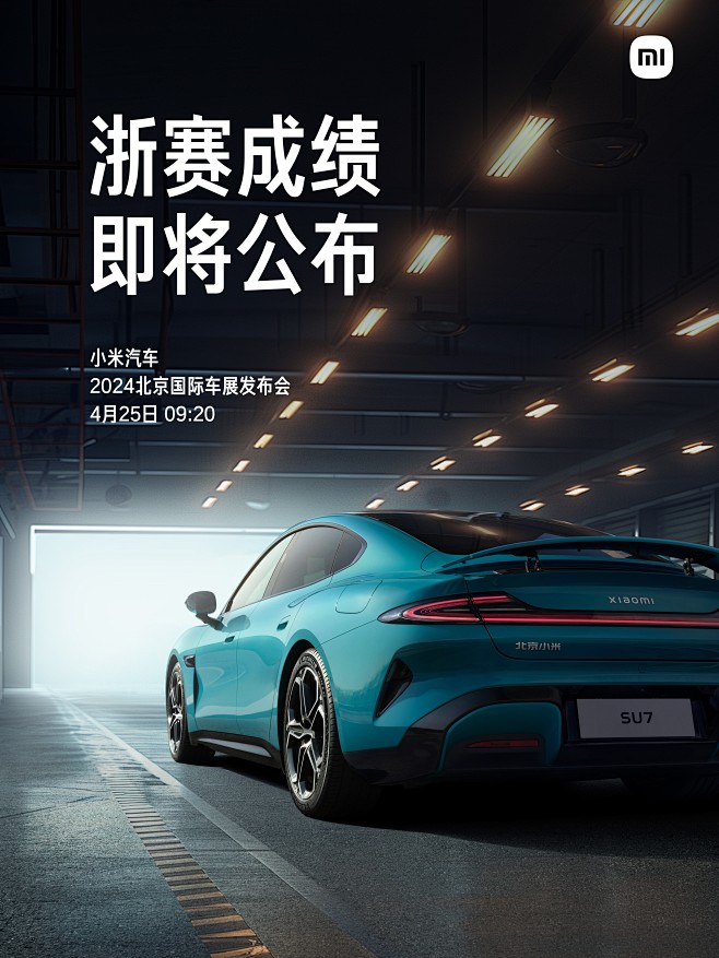 @小米汽车 的个人主页 - 微博