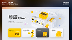 麻酱凉面采集到平面-banner/KV/主K