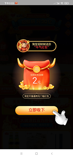 我也不爱你采集到APP弹窗