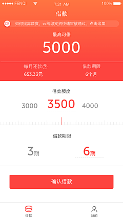 旺仔Sx4采集到金融