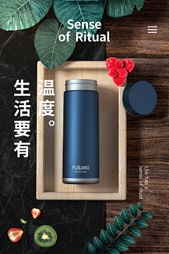 地狱重生2采集到［电商］……&食品专题