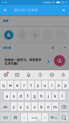 10key采集到GUI+最近截图