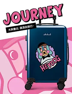 Artmi阿特密拉杆箱印花女简约韩版个性潮旅行箱时尚万向轮行李箱-tmall.com天猫