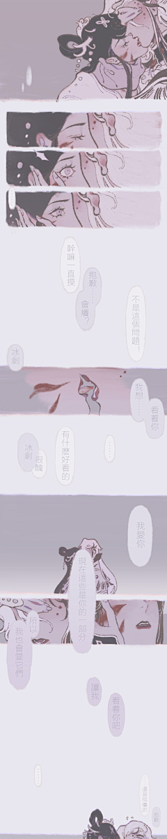 木家二爷采集到金光布袋戏