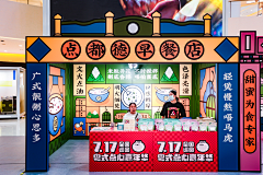 Blues程程--采集到拍照框