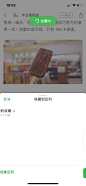 豆瓣收到豆列2