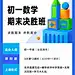 采集图片
