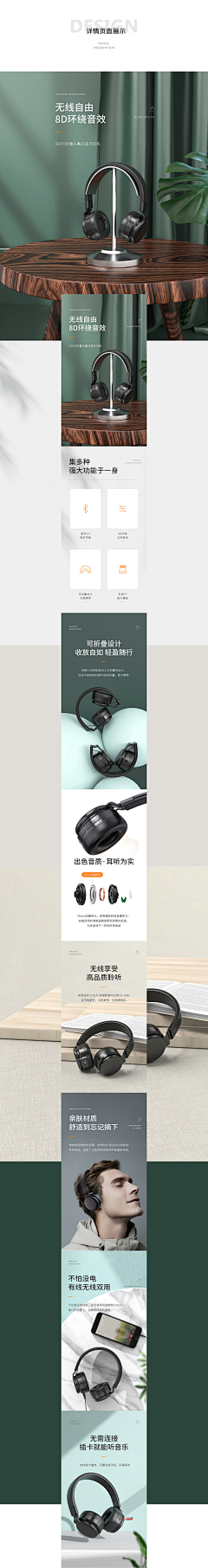 冬青呀！采集到详情