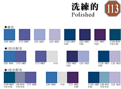 那么火采集到CMYK设计配色表