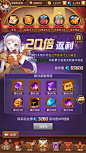 A-3 UI 分享（闪烁之光）