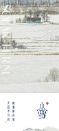 节日-古田路9号-品牌创意/版权保护平台