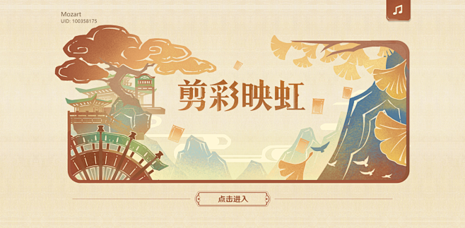 微信截图_20230129150810