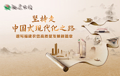 月阅悦采集到党建