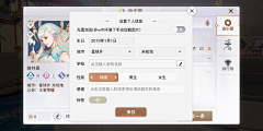 有人在用哎采集到写实界面