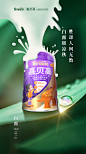喜贝高白露海报