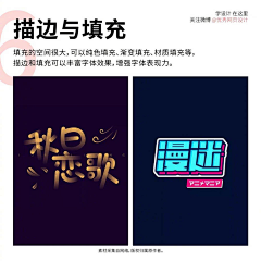 Hey_玖一采集到教程
