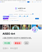 AISEO Art：AI算法按照分类进行过细致的训练。 @率叶插件