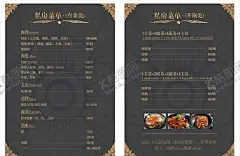 私房菜单 【酷图网】花边,高档,花纹,底纹,绘画,手绘,卡通,欧式,棕色,卡其,高清,摄影,图片,菜单,菜谱,海报,宣传单,标题,传单,名片,卡片,小龙虾,海鲜,鱼,水煮牛肉,酸菜鱼,柠檬鱼,麻辣小龙虾,水煮鱼,肉蟹,烤鱼,火爆,热销,小炒,活动,优惠,新年,过年,私厨