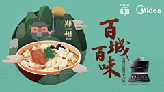 天蓝下普罗旺斯采集到创意
