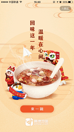 Dawn66采集到节气