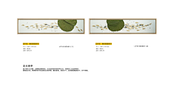 FD-Chen采集到#集恒实物画##挂画##玄关##卧室##餐厅##客厅#