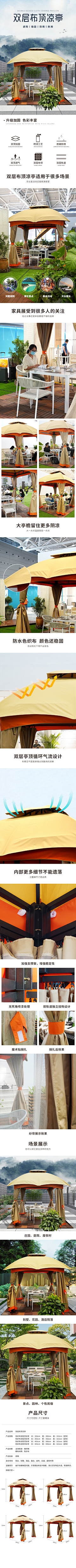 挚爱一生℃采集到个人作品