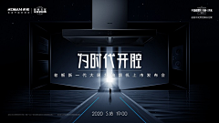 丶张三轰采集到会议活动视觉