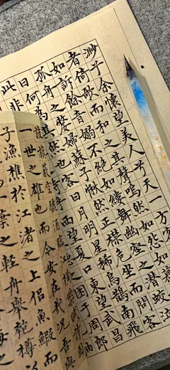 书法 手机壁纸 背景图