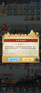 少年包青天-游戏截图-GAMEUI.NET-游戏UI/UX学习、交流、分享平台