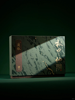 97子非鱼采集到产品包装