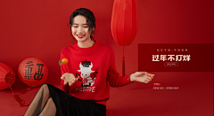 刚厂小肥采集到大型活动页面