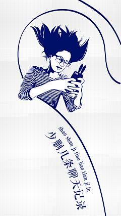 NoWang采集到交互小动画