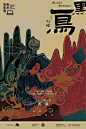 海浪电影周特别展映｜用十部纪录片，追问关于生活的十个问题 (32)