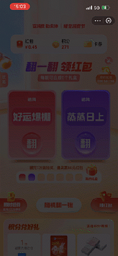 Lynn---a采集到app-弹窗