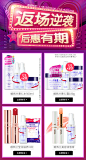 娥佩兰薏仁水500ml薏仁面霜180g保湿补水护肤套装薏仁水面霜-tmall.com天猫