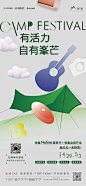 活动2