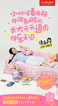 一靑采集到人像 海报