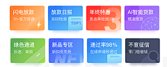 hsssssssssssss采集到icon
