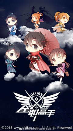甜芋小妹妹iii采集到二十六