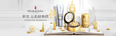 设计狮-甜夏采集到商业插画banner
