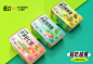 轻食预制菜包装设计-古田路9号-品牌创意/版权保护平台