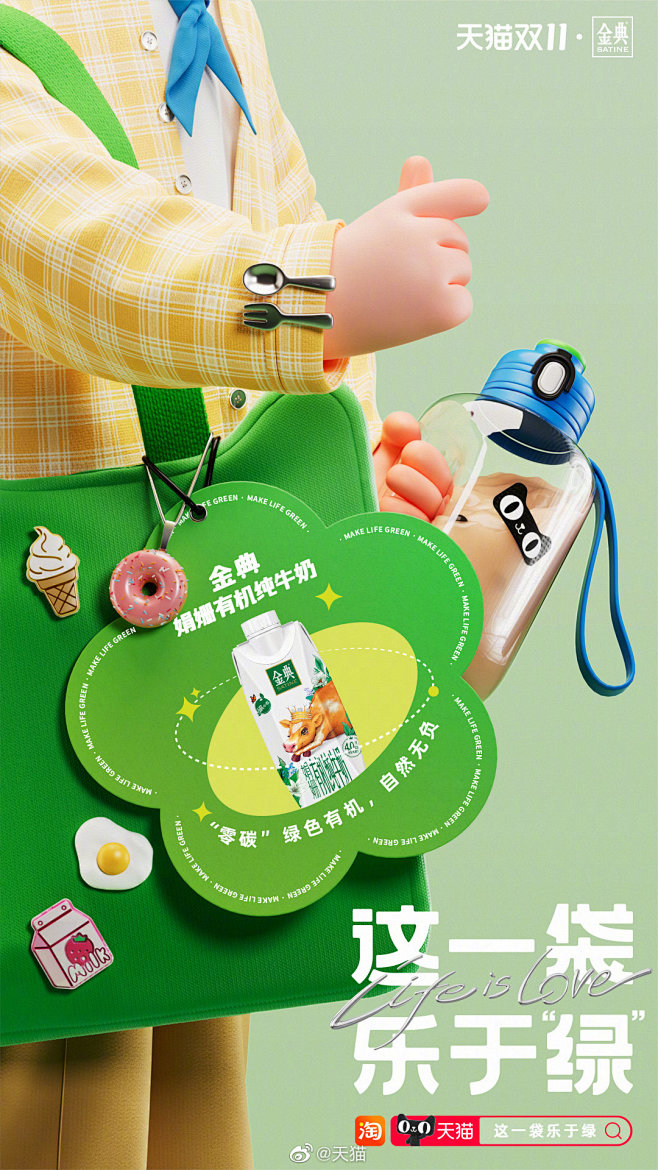 @到此为止′Here，∈点击进入主页，商...
