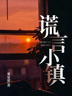 LV1110采集到字排版