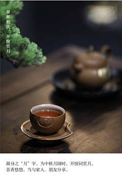 林七七077采集到中国风静物