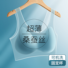 莫小锦采集到内衣场景图