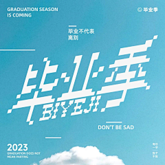 玲玎-Lingding采集到Z-字体设计