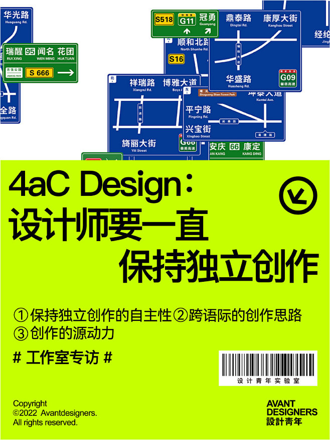 有正事，没正形。

可以没有风格，至少没...