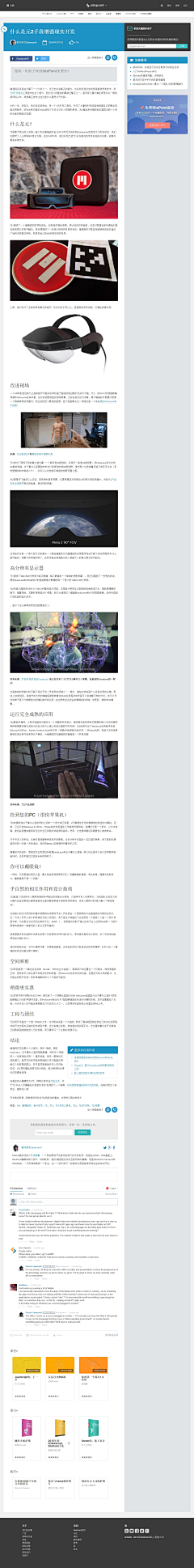 nQwoh1bY采集到云卫士VR