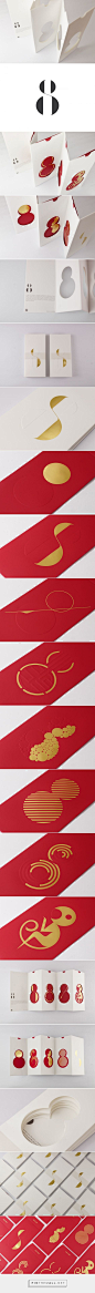 MINIMALIST RED PACKETS